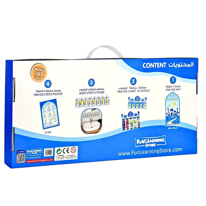 My Prayer My Jannah Set for Boys | Interactive Prayer Learning Kit