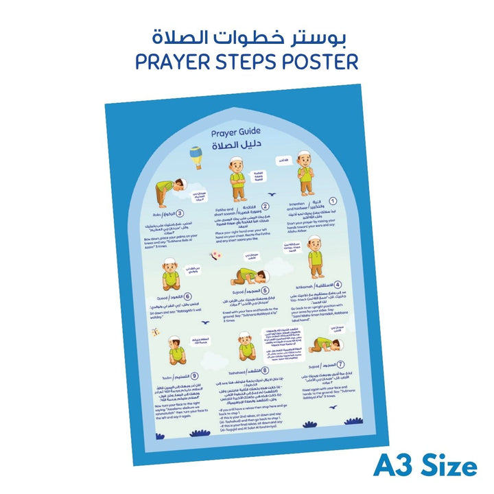 My Prayer My Jannah Set for Boys | Interactive Prayer Learning Kit