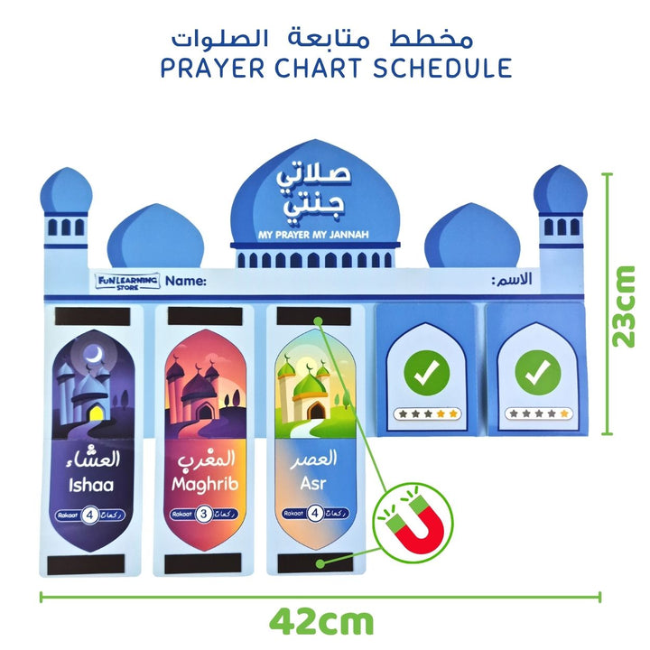 My Prayer My Jannah Set for Boys | Interactive Prayer Learning Kit