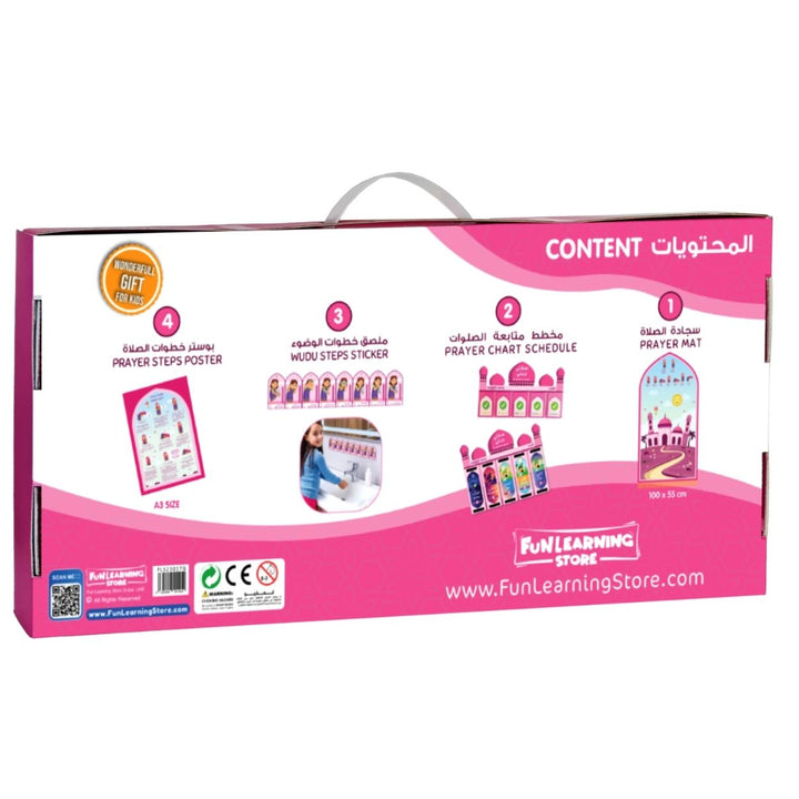 My Prayer My Jannah Set for Kids | Engaging Prayer Learning Kit for Girls