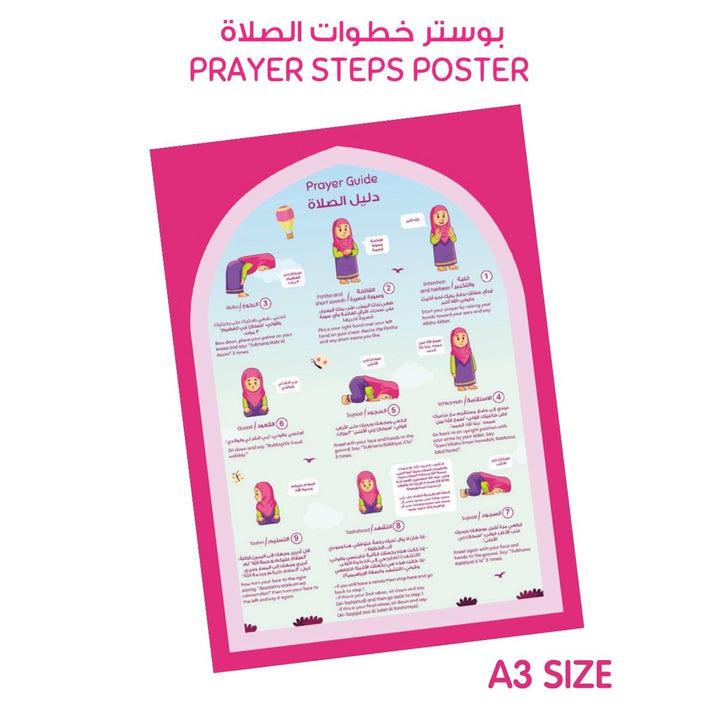 My Prayer My Jannah Set for Kids | Engaging Prayer Learning Kit for Girls