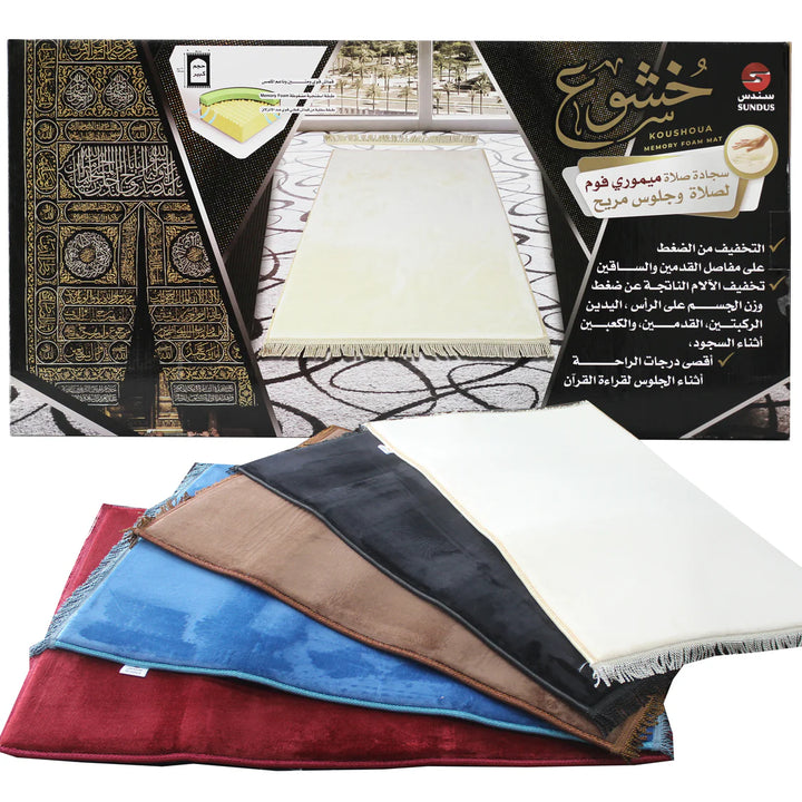 Premium Prayer Mat – Comfort for Joints and Muscles with Superior Support