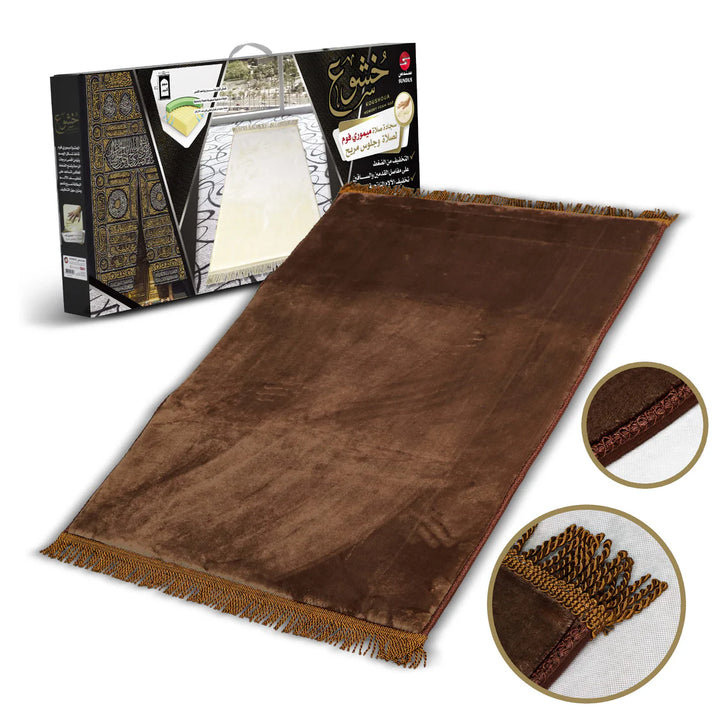 Premium Prayer Mat – Comfort for Joints and Muscles with Superior Support