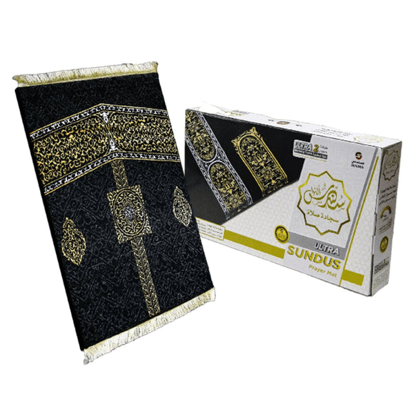 Premium Prayer Mat with Memory Foam  – Ultimate Comfort for Prayer and Sitting