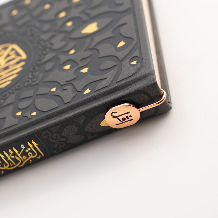 Quran Bookmarks for Effortless Navigation Between Pages and Daily Study with Ease and Organization