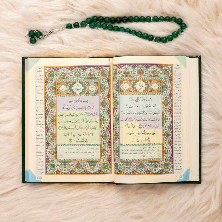 Quran Recitation Teacher with Tajweed and Detailed Commentary - Featuring 'Al-Tibyan' Margin for Words & Reasons of Revelation