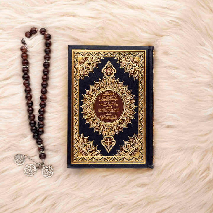 Quran Recitation Teacher with Tajweed and Detailed Commentary - Featuring 'Al-Tibyan' Margin for Words & Reasons of Revelation