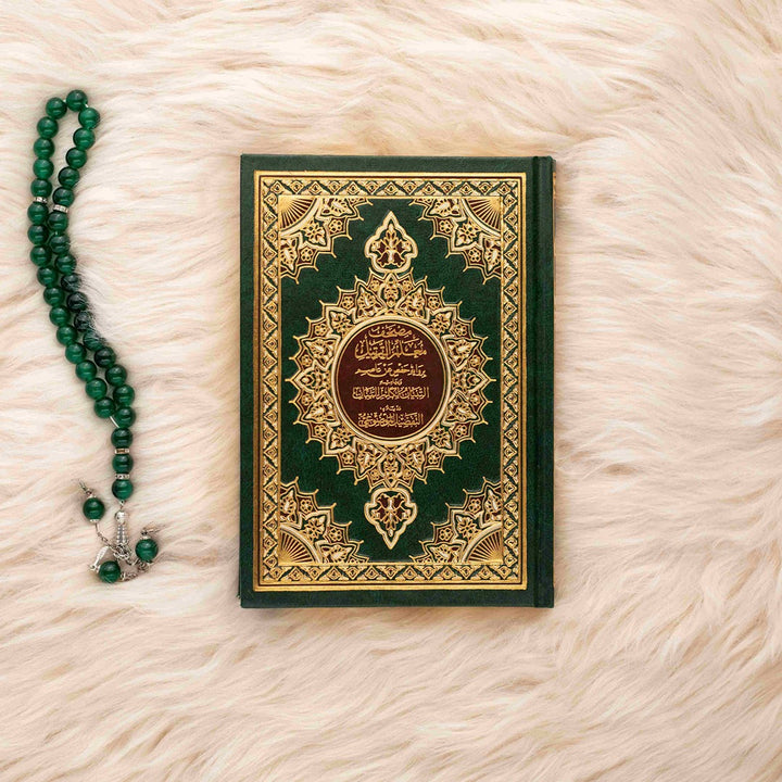 Quran Recitation Teacher with Tajweed and Detailed Commentary - Featuring 'Al-Tibyan' Margin for Words & Reasons of Revelation