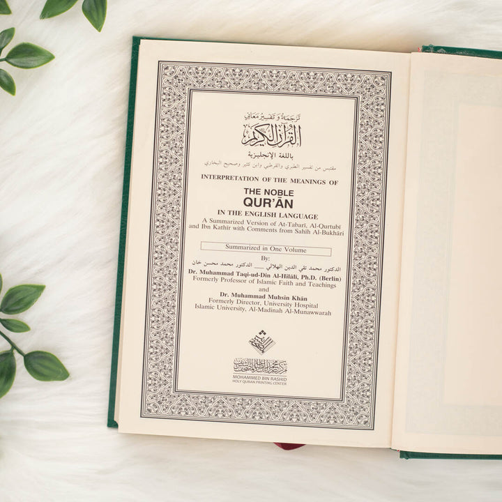 Quran Translated to English | Medium Size with Accurate Translation and Interpretation – 14x20 cm