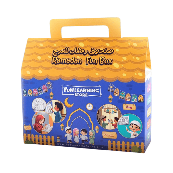 Ramadan Fun Box for Kids – 11 Surprise Activities & Decorations