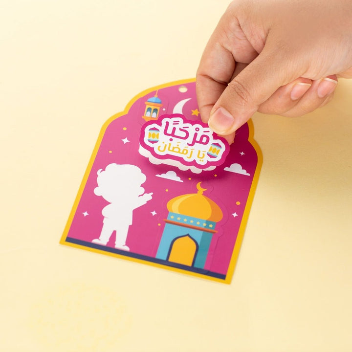 Ramadan Fun Box for Kids – 11 Surprise Activities & Decorations