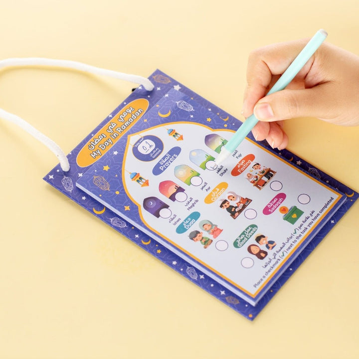 Ramadan Fun Box for Kids – 11 Surprise Activities & Decorations