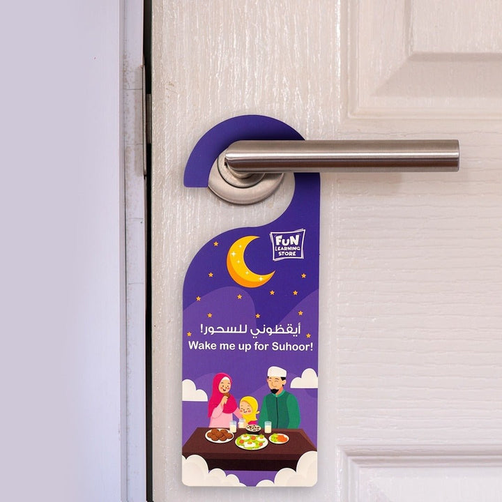 Ramadan Fun Box for Kids – 11 Surprise Activities & Decorations