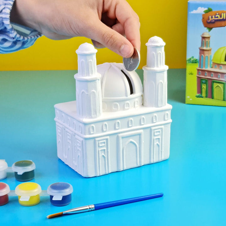 Ramadan Goodness Box – Fun & Educational Activities for Kids (Age 6+)