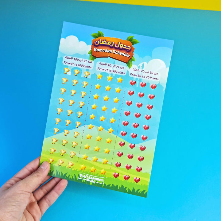 Ramadan Goodness Box – Fun & Educational Activities for Kids (Age 6+)