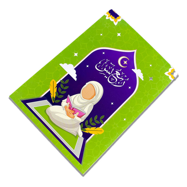 Rub' Yaseen in the Holy  Quran – For Girls’ | Quran for Memorization & Recitation – 17×32.5 cm