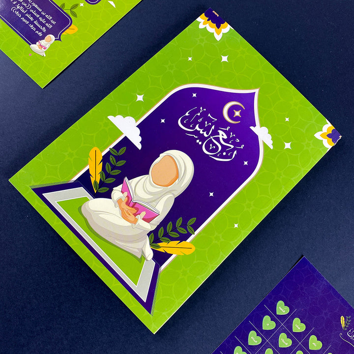 Rub' Yaseen in the Holy  Quran – For Girls’ | Quran for Memorization & Recitation – 17×32.5 cm