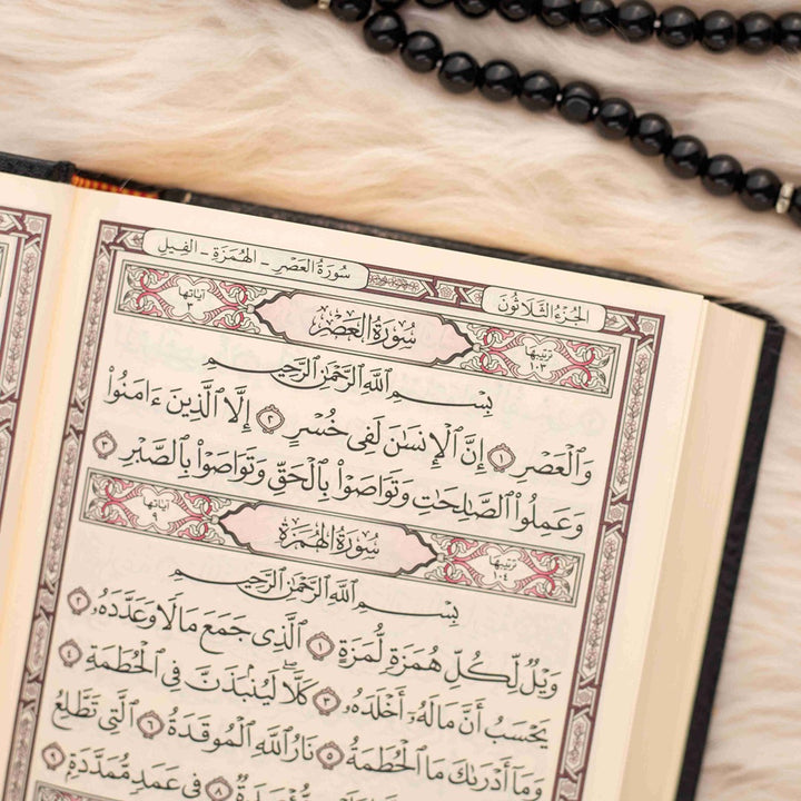 Set of 36 Qurans in Box for Distribution | Medium Size 14×20 cm