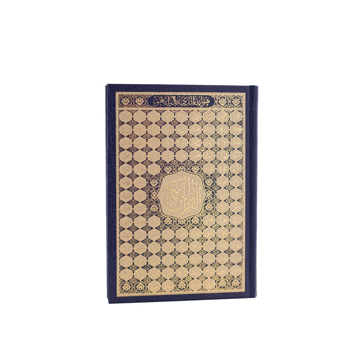 Set of 36 Qurans in Box for Distribution | Medium Size 14×20 cm