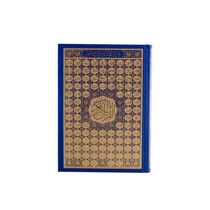 Set of 36 Qurans in Box for Distribution | Medium Size 14×20 cm