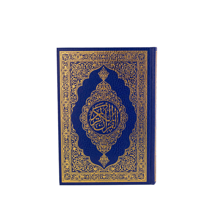 Set of 36 Qurans in Box for Distribution | Medium Size 14×20 cm