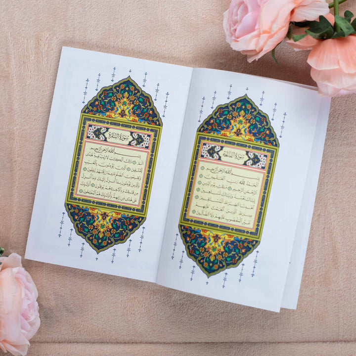 Surah Al-Baqarah Mushaf | Medium Size with White Paper for Daily Recitation and Study – 14×20 cm