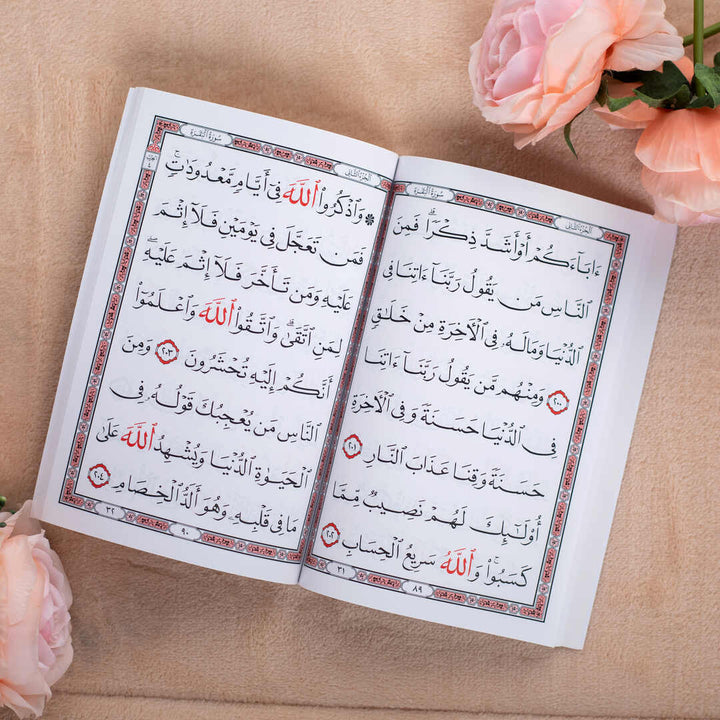 Surah Al-Baqarah Mushaf | Medium Size with White Paper for Daily Recitation and Study – 14×20 cm