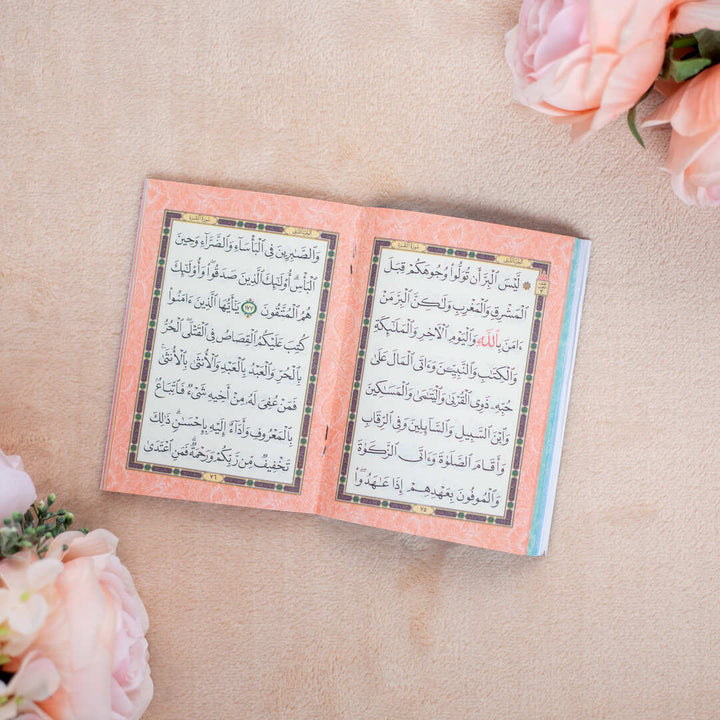Surah Al-Baqarah Mushaf | Small Size with Colorful Edges For Daily Reading Quran – 8x12 cm