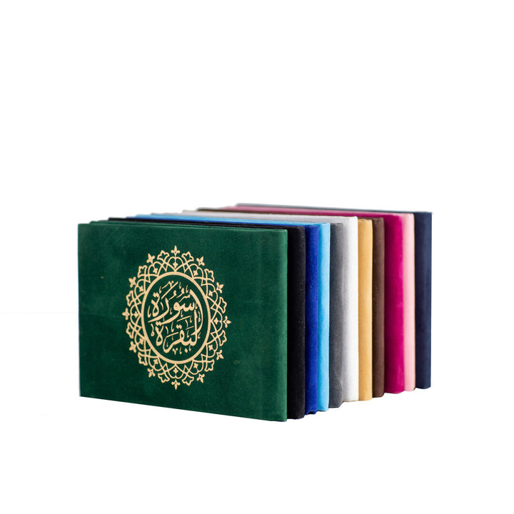 Surah Al-Baqarah Quran with Elegant Velvet Cover - Compact 8x12 cm