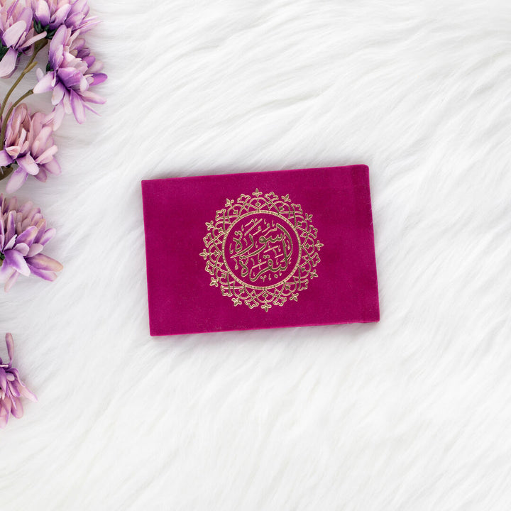 Surah Al-Baqarah Quran with Elegant Velvet Cover - Compact 8x12 cm