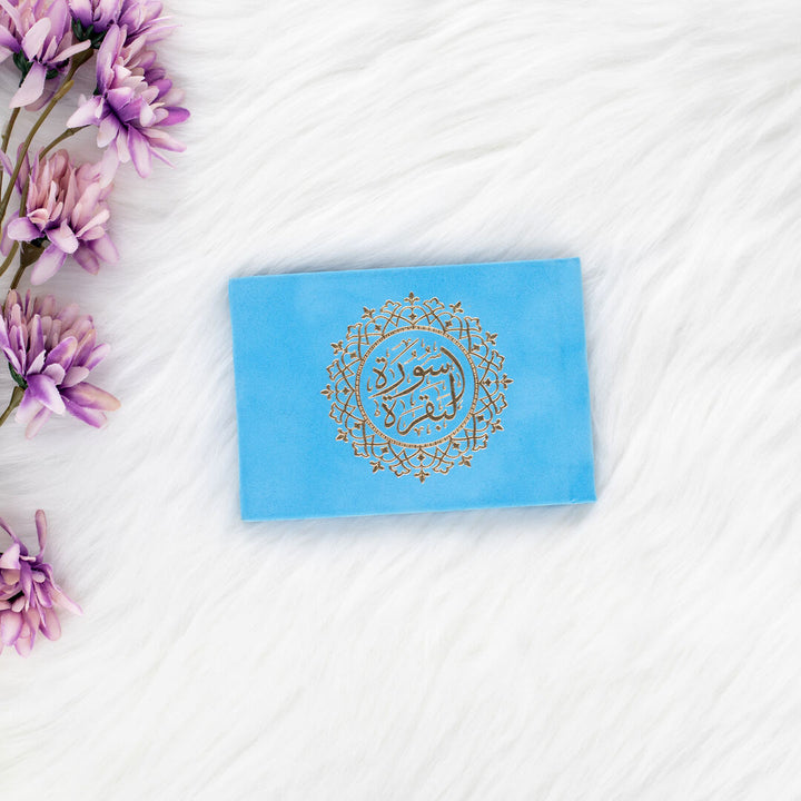 Surah Al-Baqarah Quran with Elegant Velvet Cover - Compact 8x12 cm