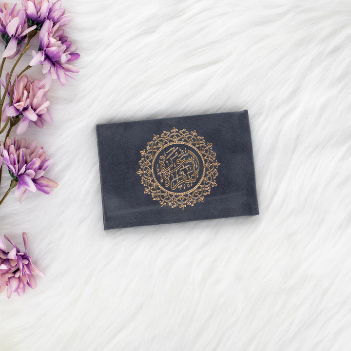 Surah Al-Baqarah Quran with Elegant Velvet Cover - Compact 8x12 cm