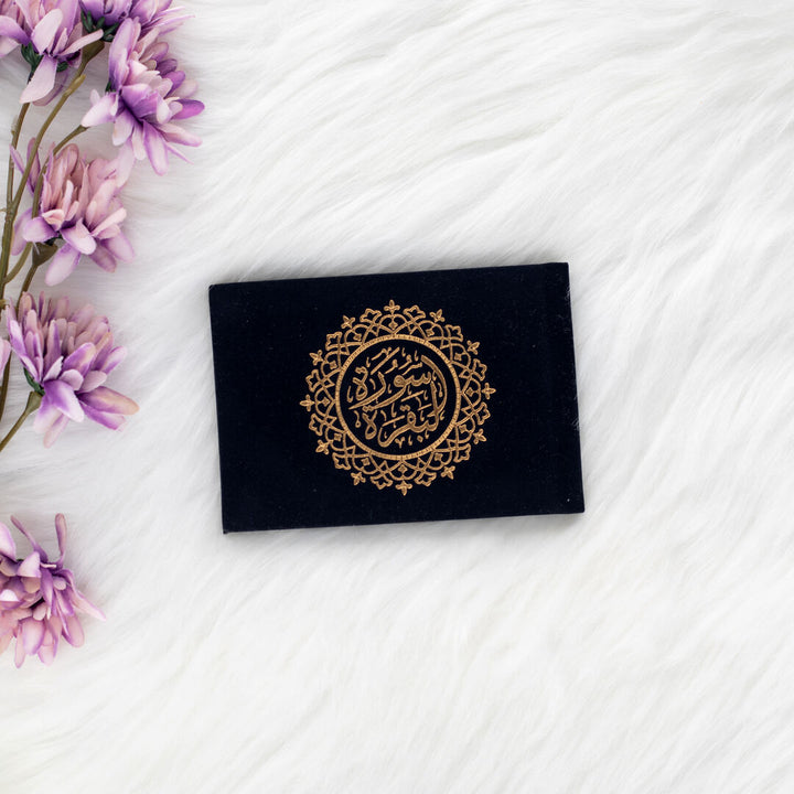 Surah Al-Baqarah Quran with Elegant Velvet Cover - Compact 8x12 cm