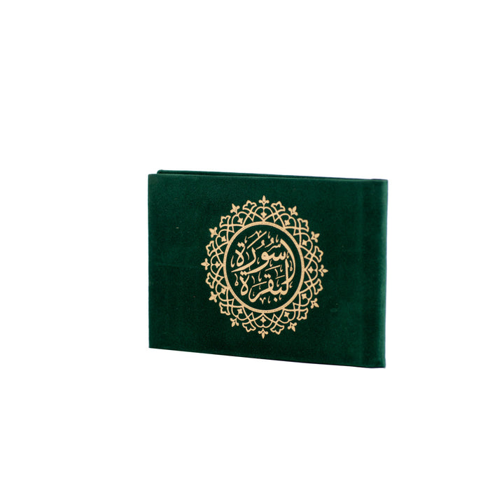 Surah Al-Baqarah Quran with Elegant Velvet Cover - Compact 8x12 cm