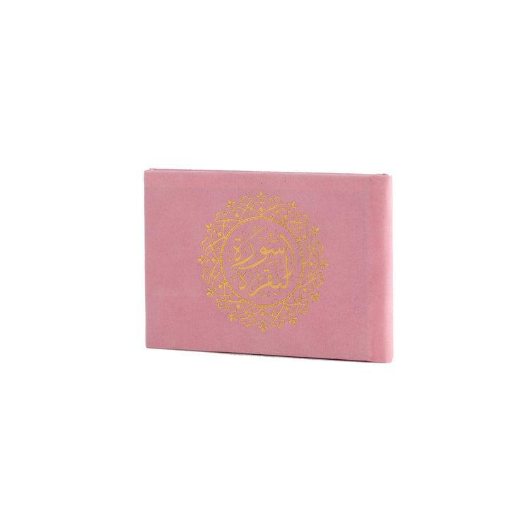 Surah Al-Baqarah Quran with Elegant Velvet Cover - Compact 8x12 cm