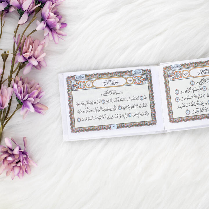 Surah Al-Baqarah Quran with Elegant Velvet Cover - Compact 8x12 cm
