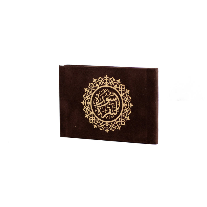 Surah Al-Baqarah Quran with Elegant Velvet Cover - Compact 8x12 cm
