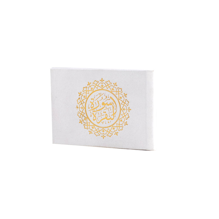 Surah Al-Baqarah Quran with Elegant Velvet Cover - Compact 8x12 cm