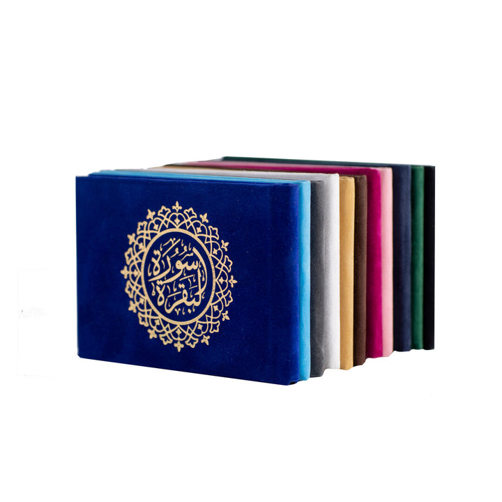 Surah Al-Baqarah Quran with Elegant Velvet Cover - Compact 8x12 cm