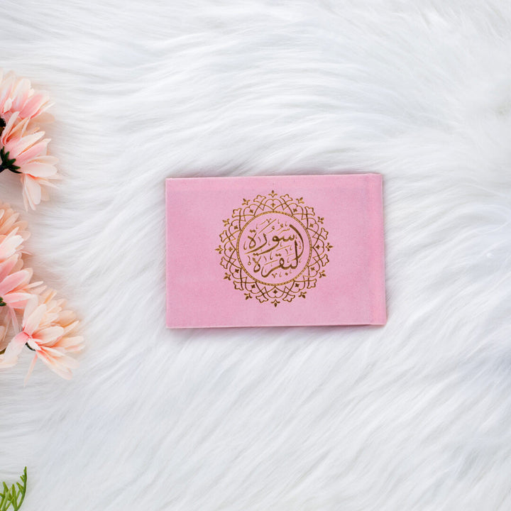 Surah Al-Baqarah Quran with Elegant Velvet Cover - Compact 8x12 cm