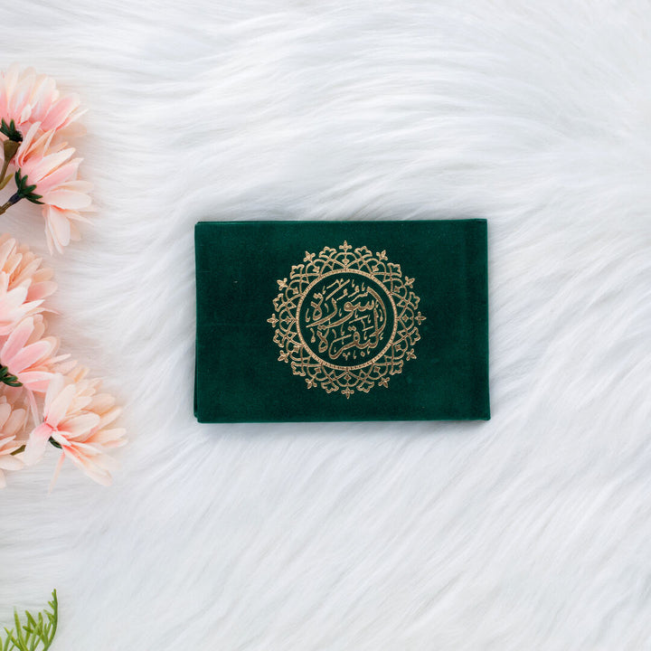 Surah Al-Baqarah Quran with Elegant Velvet Cover - Compact 8x12 cm