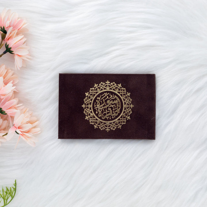 Surah Al-Baqarah Quran with Elegant Velvet Cover - Compact 8x12 cm