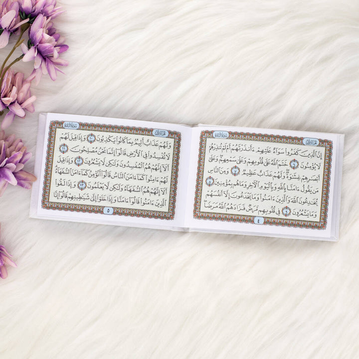 Surah Al-Baqarah Quran with Elegant Velvet Cover - Compact 8x12 cm