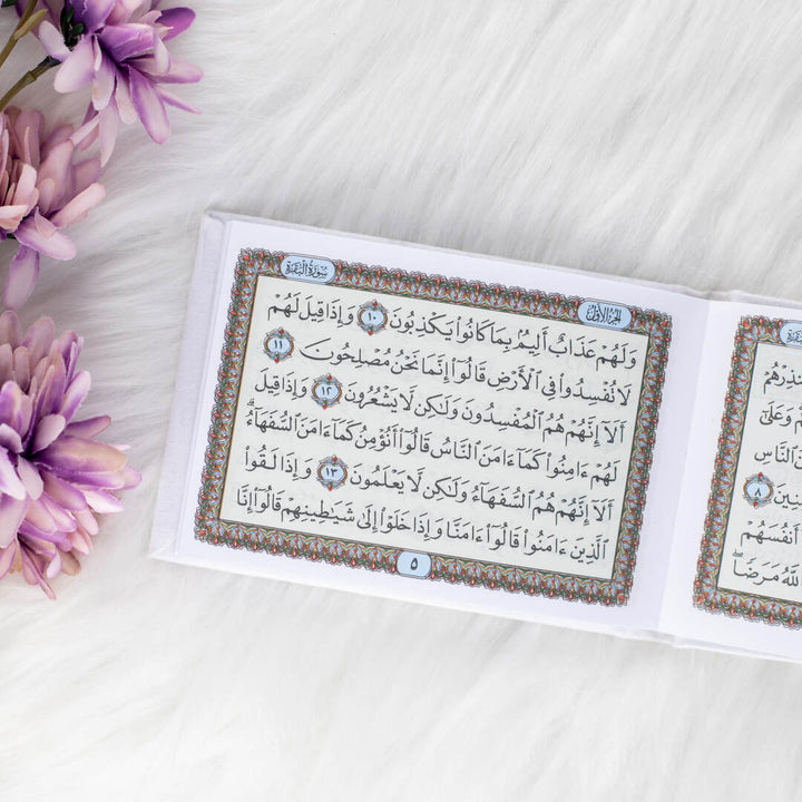 Surah Al-Baqarah Quran with Elegant Velvet Cover - Compact 8x12 cm