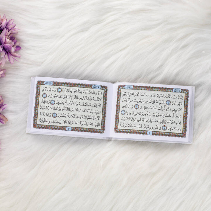 Surah Al-Baqarah Quran with Elegant Velvet Cover - Compact 8x12 cm