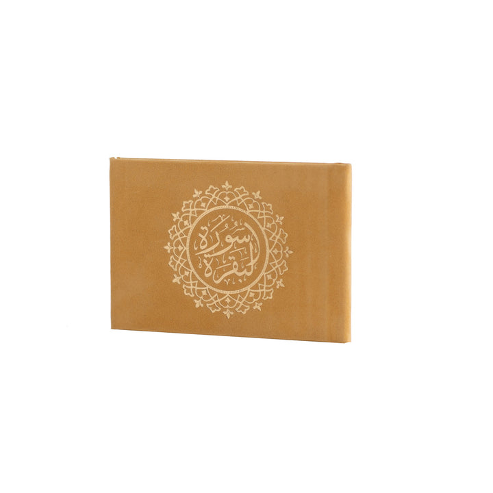 Surah Al-Baqarah Quran with Elegant Velvet Cover - Compact 8x12 cm