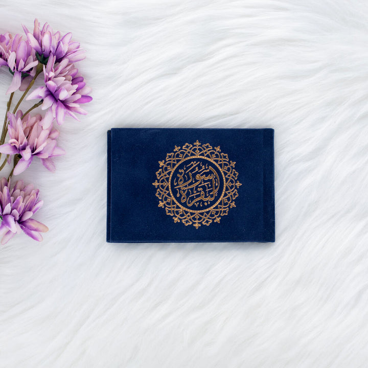 Surah Al-Baqarah Quran with Elegant Velvet Cover - Compact 8x12 cm