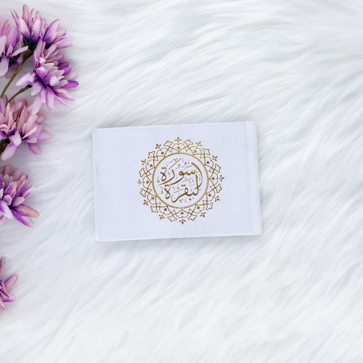 Surah Al-Baqarah Quran with Elegant Velvet Cover - Compact 8x12 cm