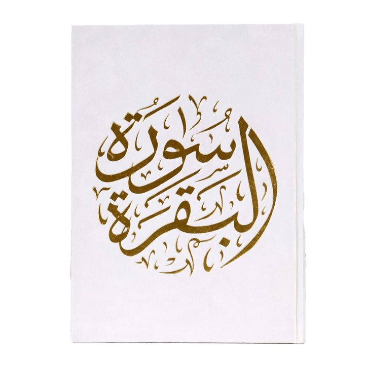 Surah Al-Baqarah with Elegant Velvet Cover Quran |  For Easy Reading Quran and Recitation