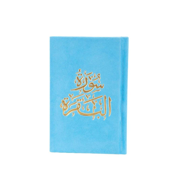 Surah Al-Baqarah with Elegant Velvet Cover Quran |  For Easy Reading Quran and Recitation
